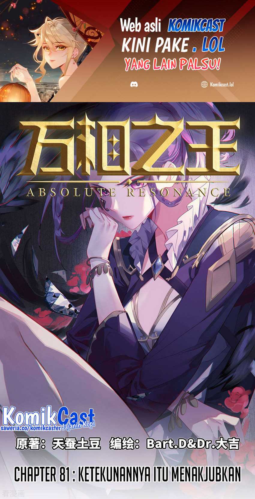 Manhua The King of Ten Thousand Presence Chapter 81 gambar nomor 2