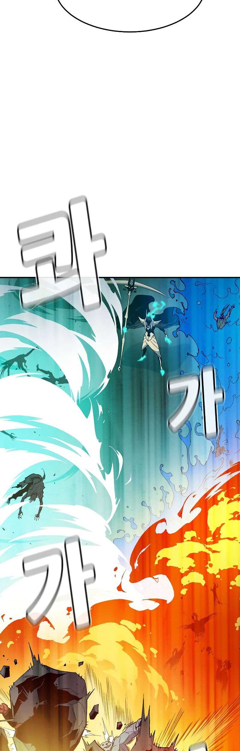 Alone Necromancer Chapter 116 Gambar 62