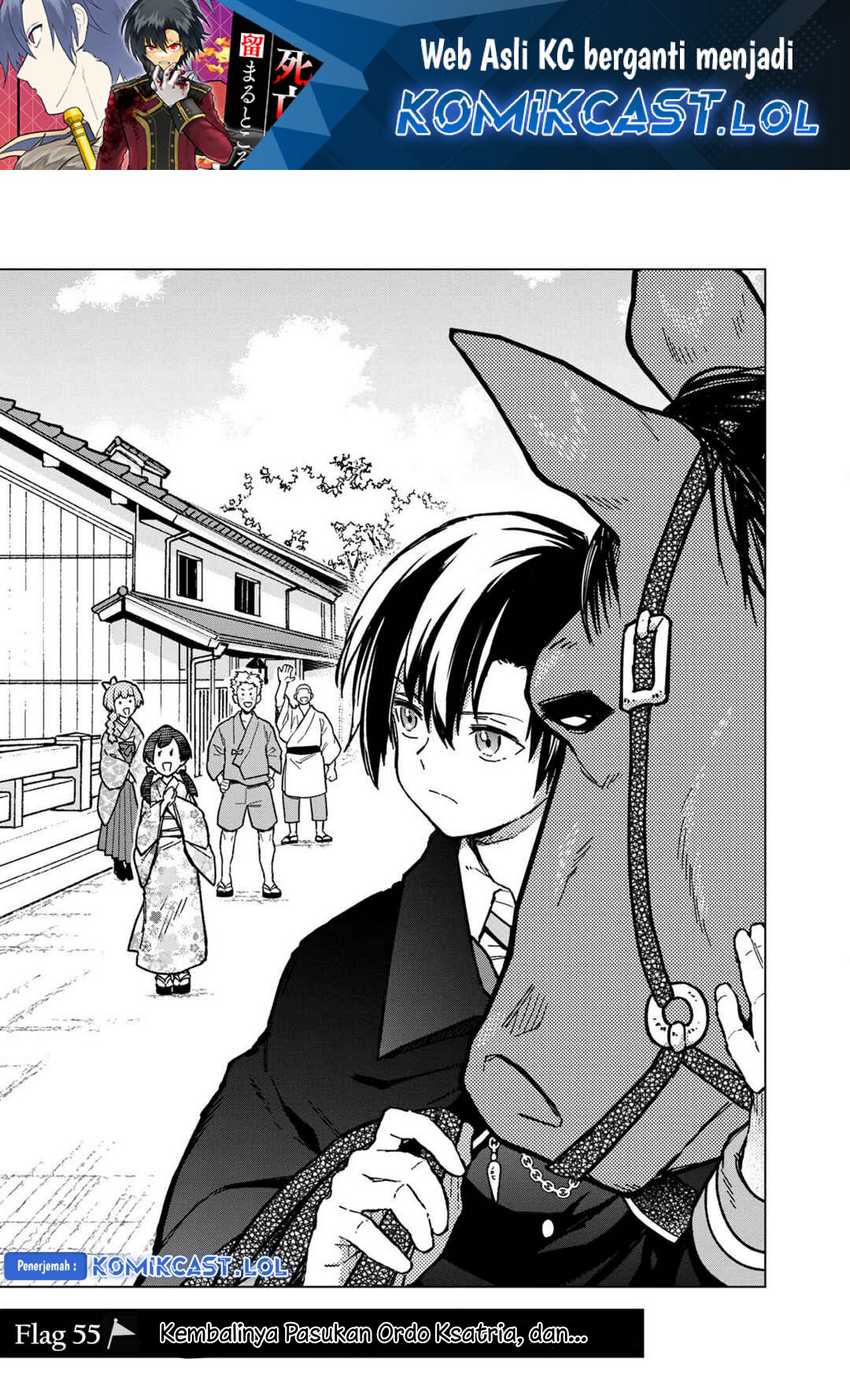 Manga My Death Flags Show No Sign of Ending Chapter 55 gambar nomor 2