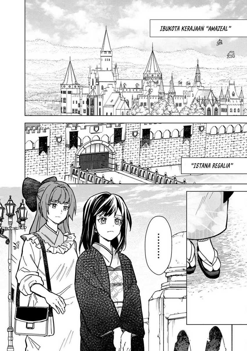 My Death Flags Show No Sign of Ending Chapter 55 Gambar 3