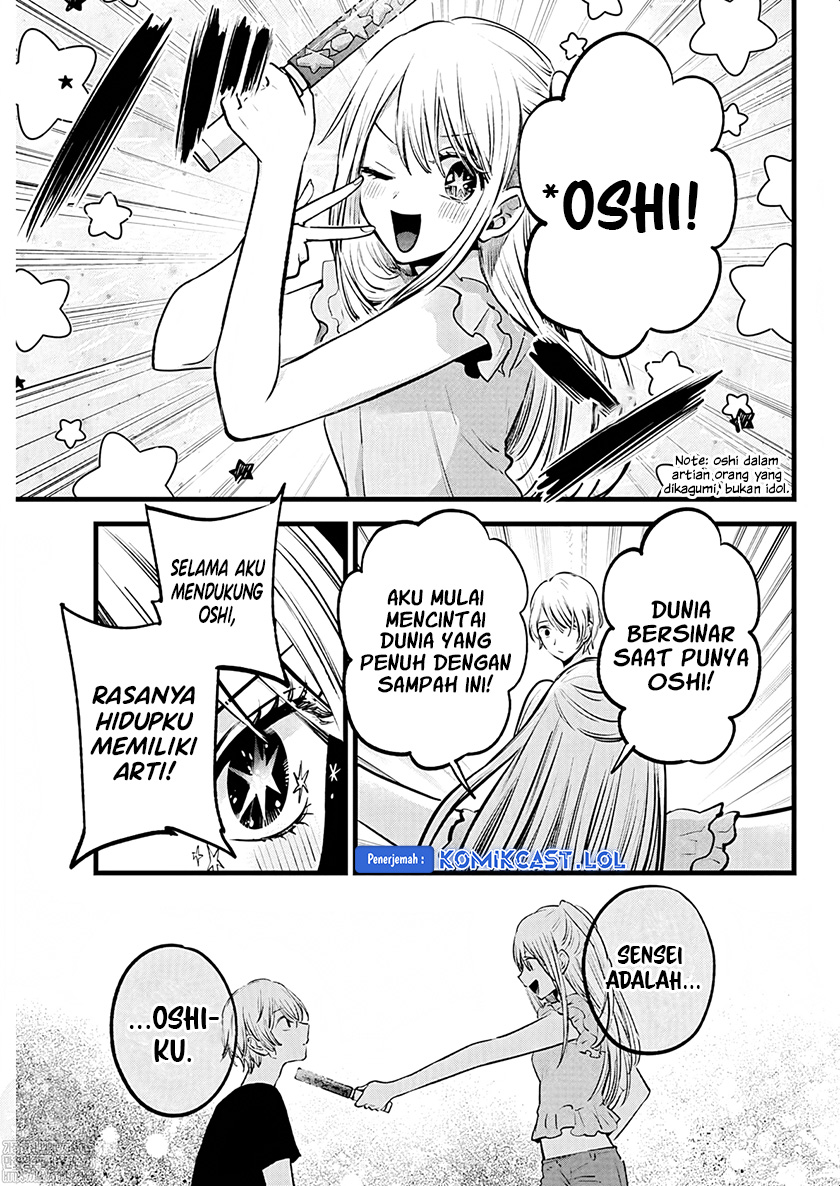 Oshi no Ko Chapter 143 Gambar 12
