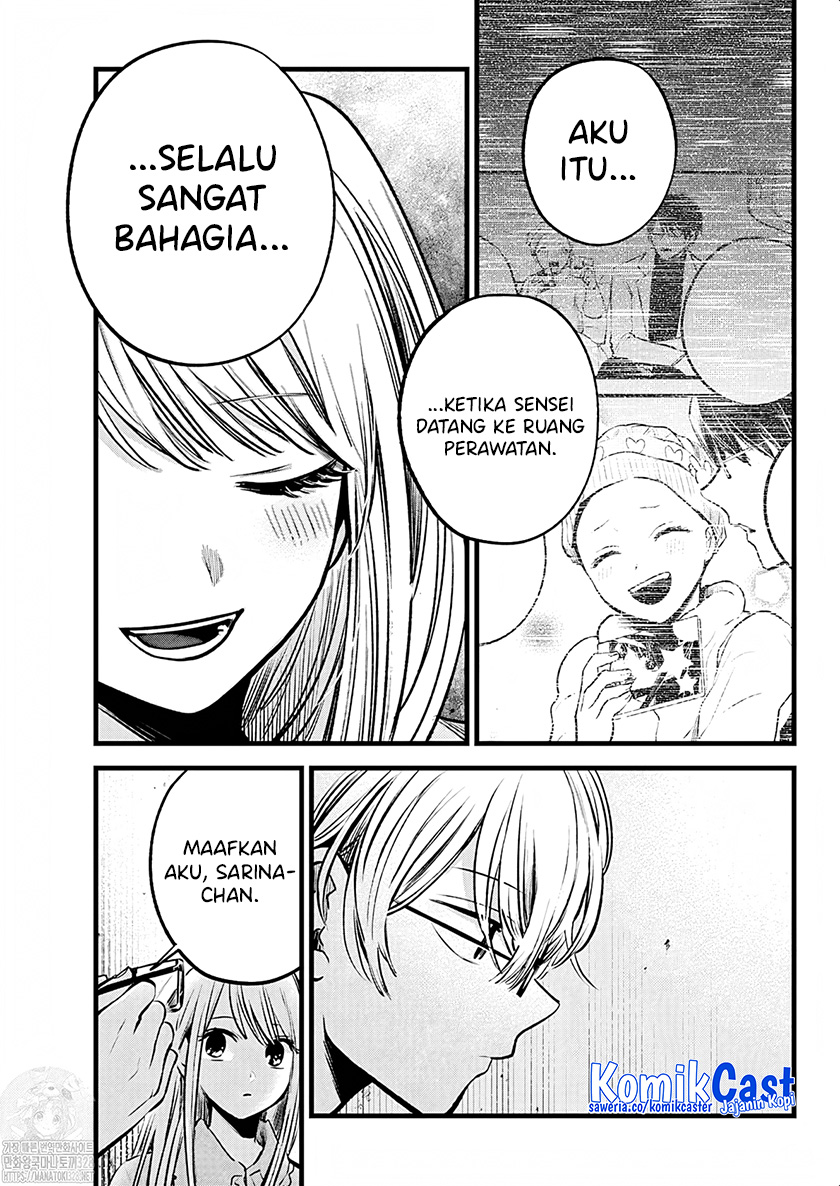 Oshi no Ko Chapter 143 Gambar 8
