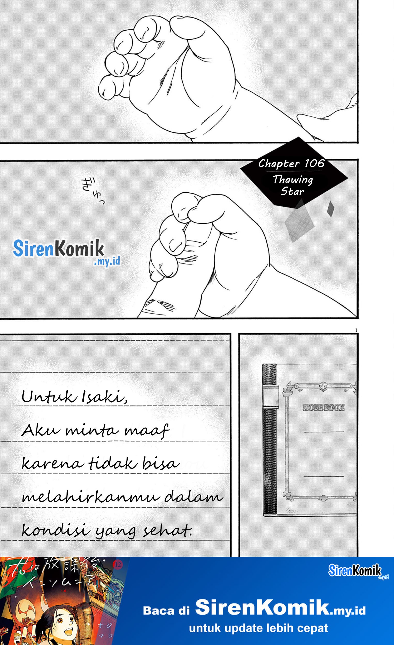 Baca Manga Insomniacs After School Chapter 106 Gambar 2