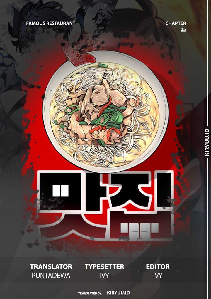 Baca Komik Famous Restaurant Chapter 05 Gambar 1