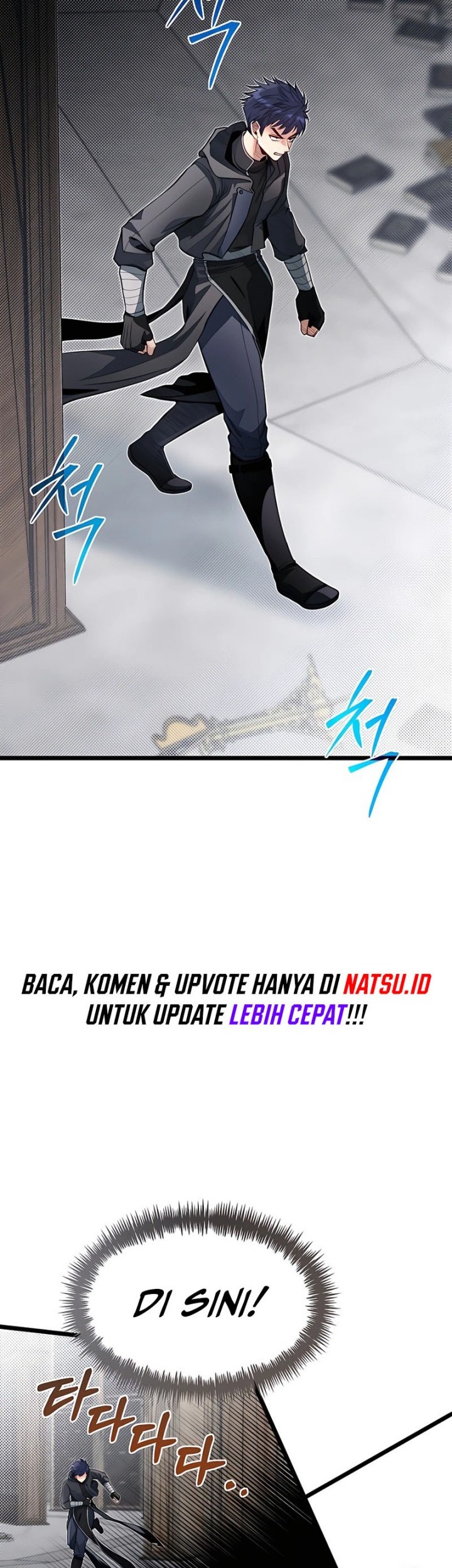 The Little Brother Is the Academy’s Hotshot Chapter 65 Gambar 7