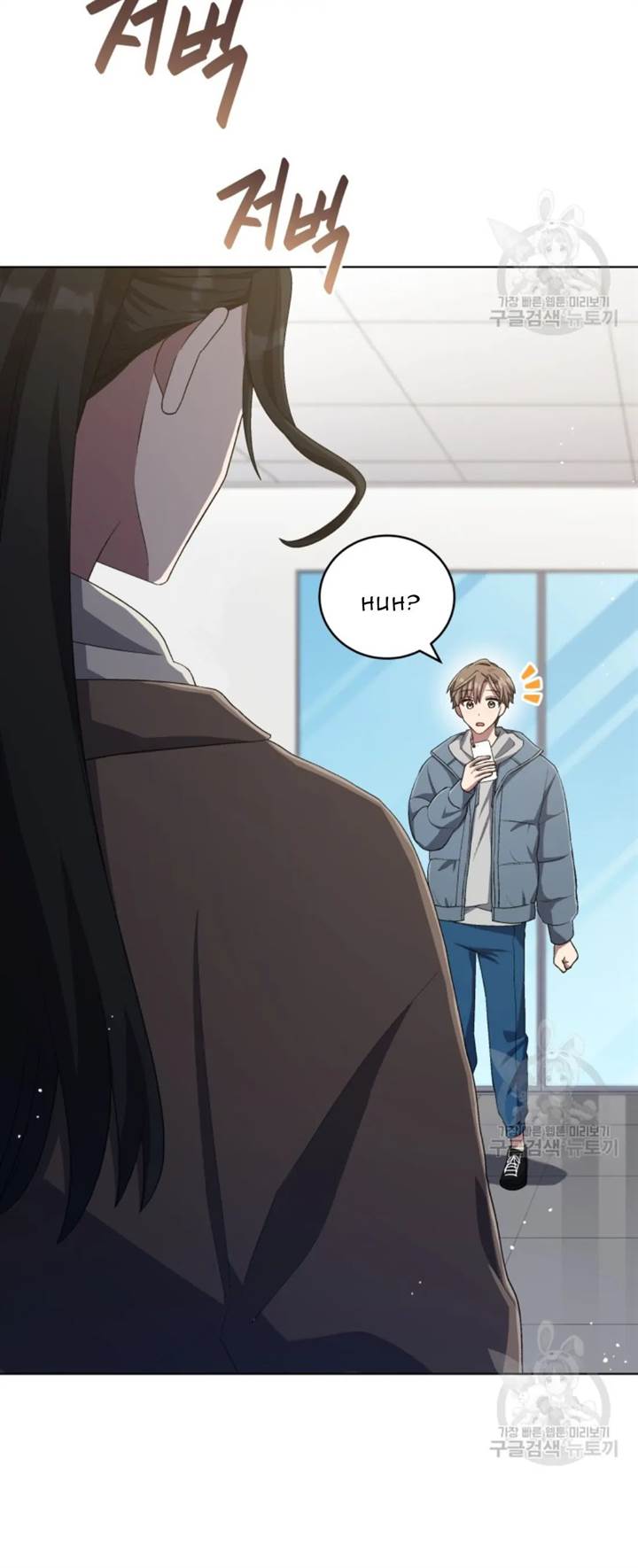 The Second Life of an Idol Chapter 51 Gambar 11