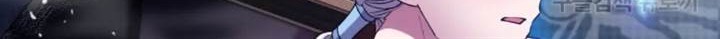 The Second Life of an Idol Chapter 45 Gambar 24