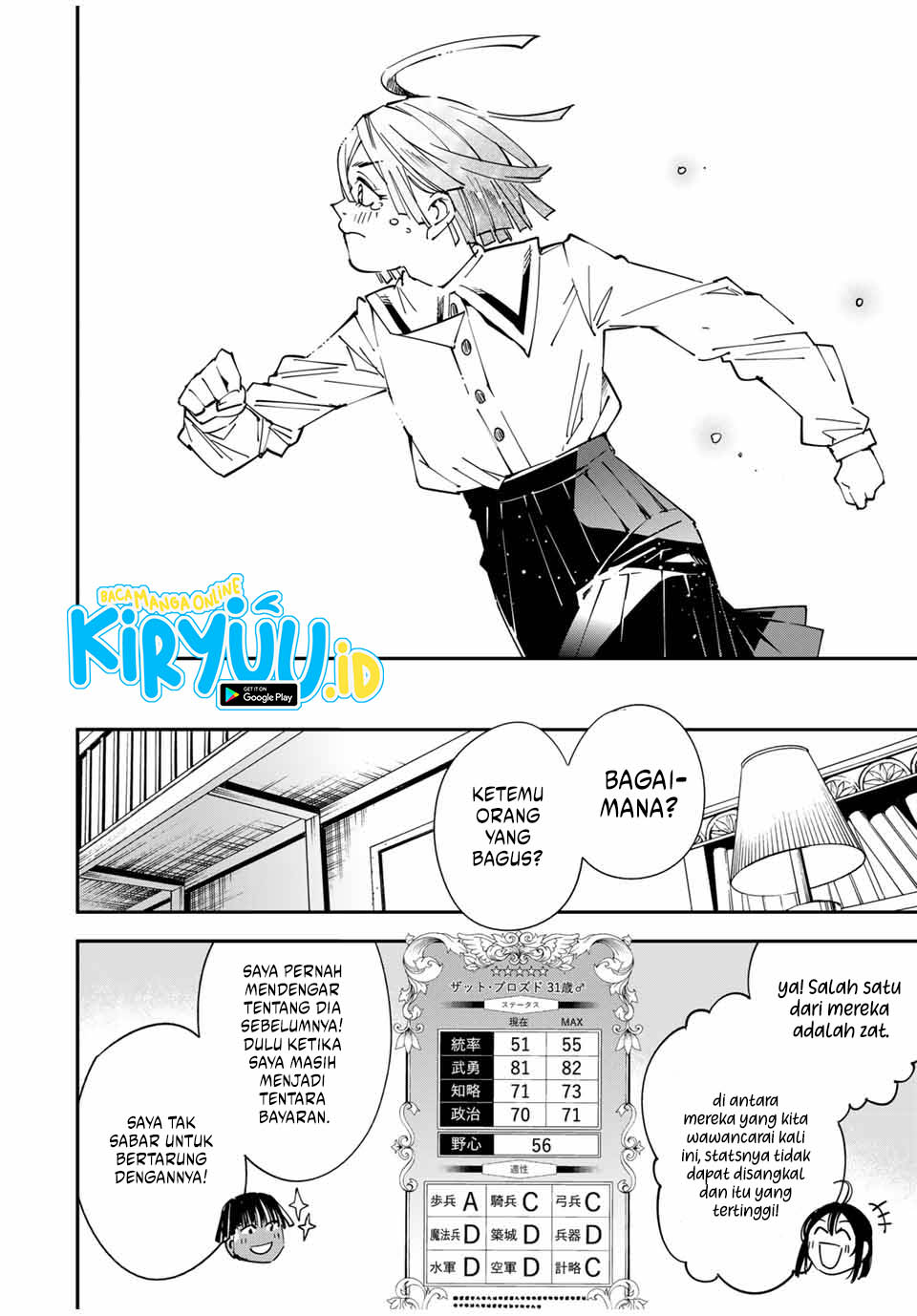 Reincarnated as an Aristocrat with an Appraisal Skill Chapter 114 Gambar 15