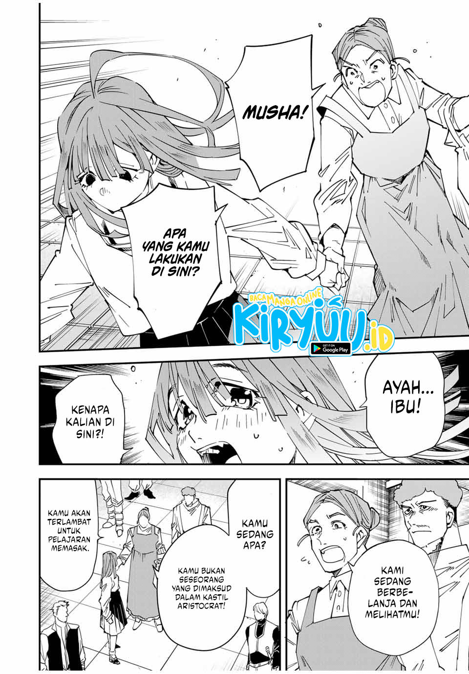 Reincarnated as an Aristocrat with an Appraisal Skill Chapter 114 Gambar 7