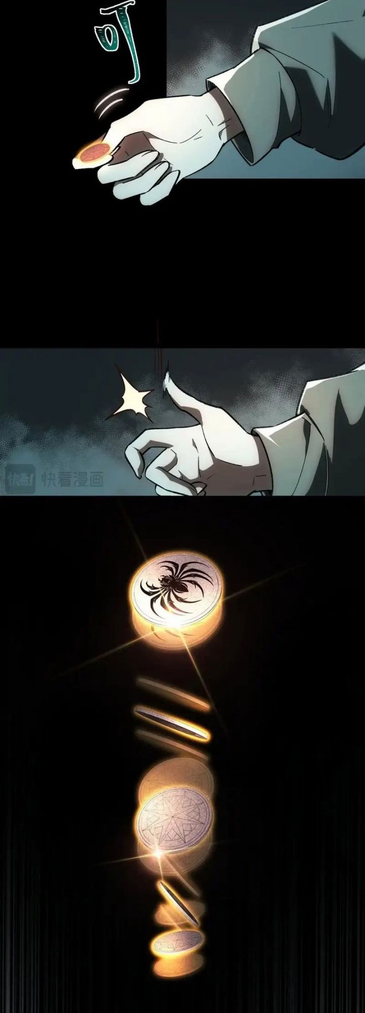 I Created an Urban Legend! Chapter 13 Gambar 5