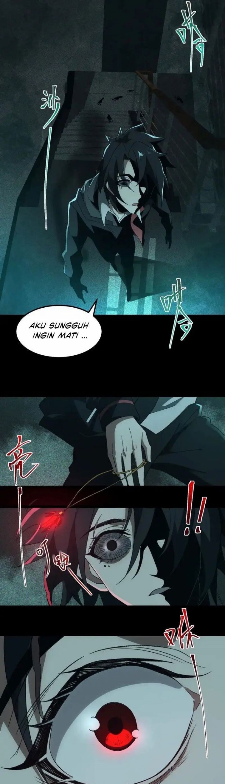 I Created an Urban Legend! Chapter 12 Gambar 19