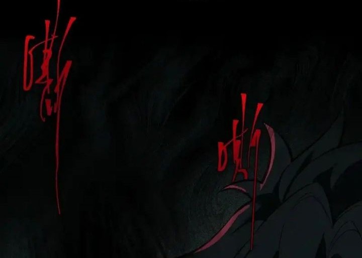 I Created an Urban Legend! Chapter 12 Gambar 25