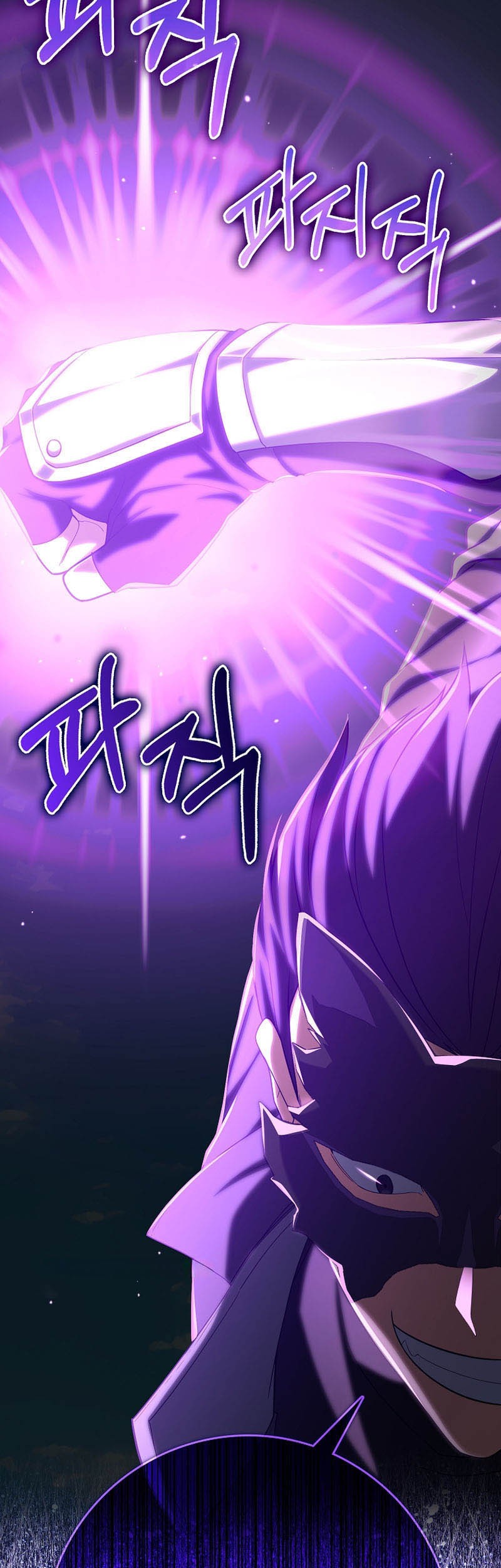 Max Level Player Chapter 49 Gambar 54