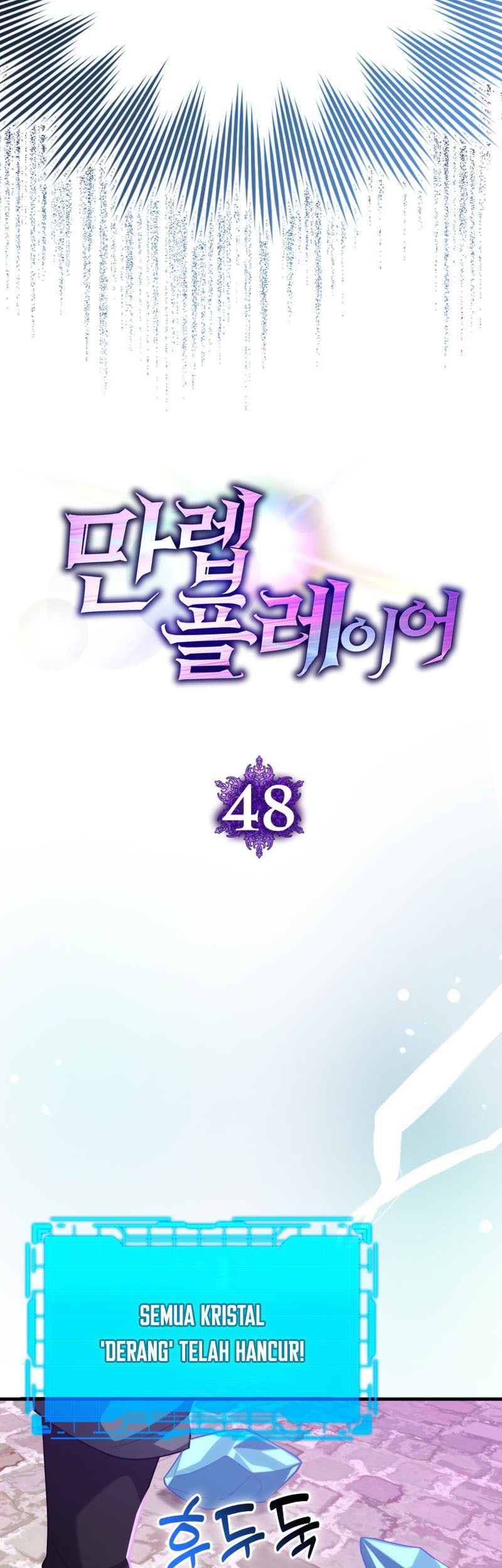 Max Level Player Chapter 48 Gambar 12