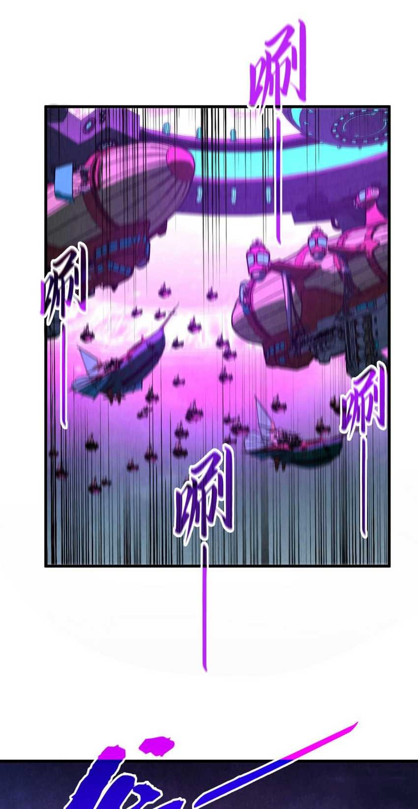 The Ultimate of All Ages Chapter 286 Gambar 39