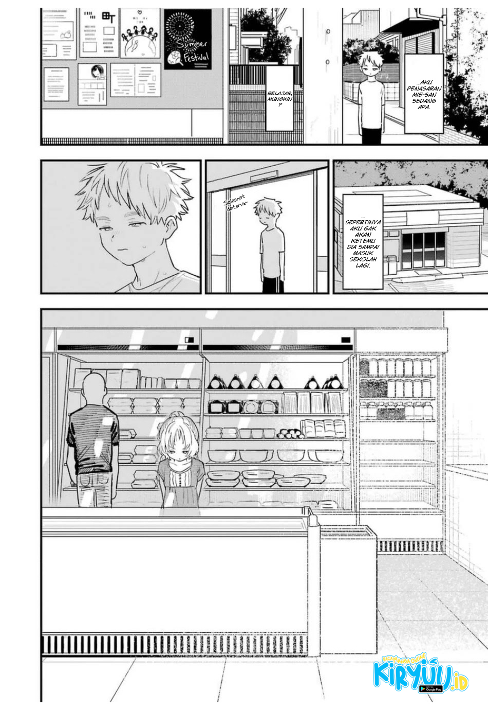 Sukinako ga Megane wo Wasureta Chapter 77 Gambar 3