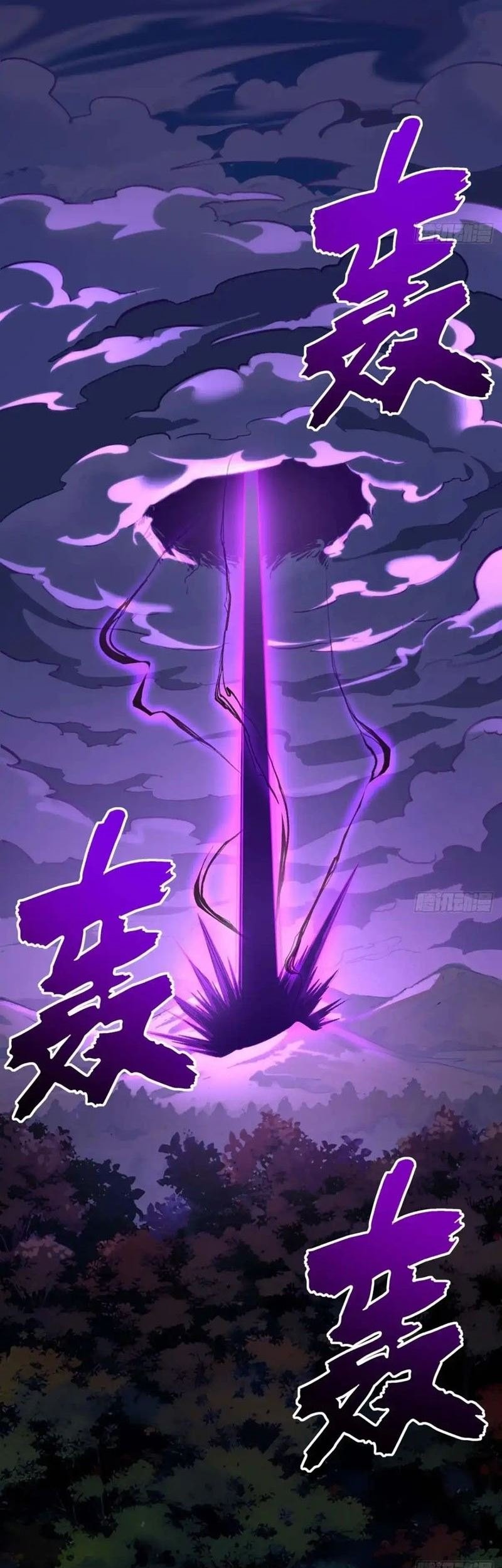 Scoring the Sacred Body of the Ancients from the Get-go Chapter 40 Gambar 16