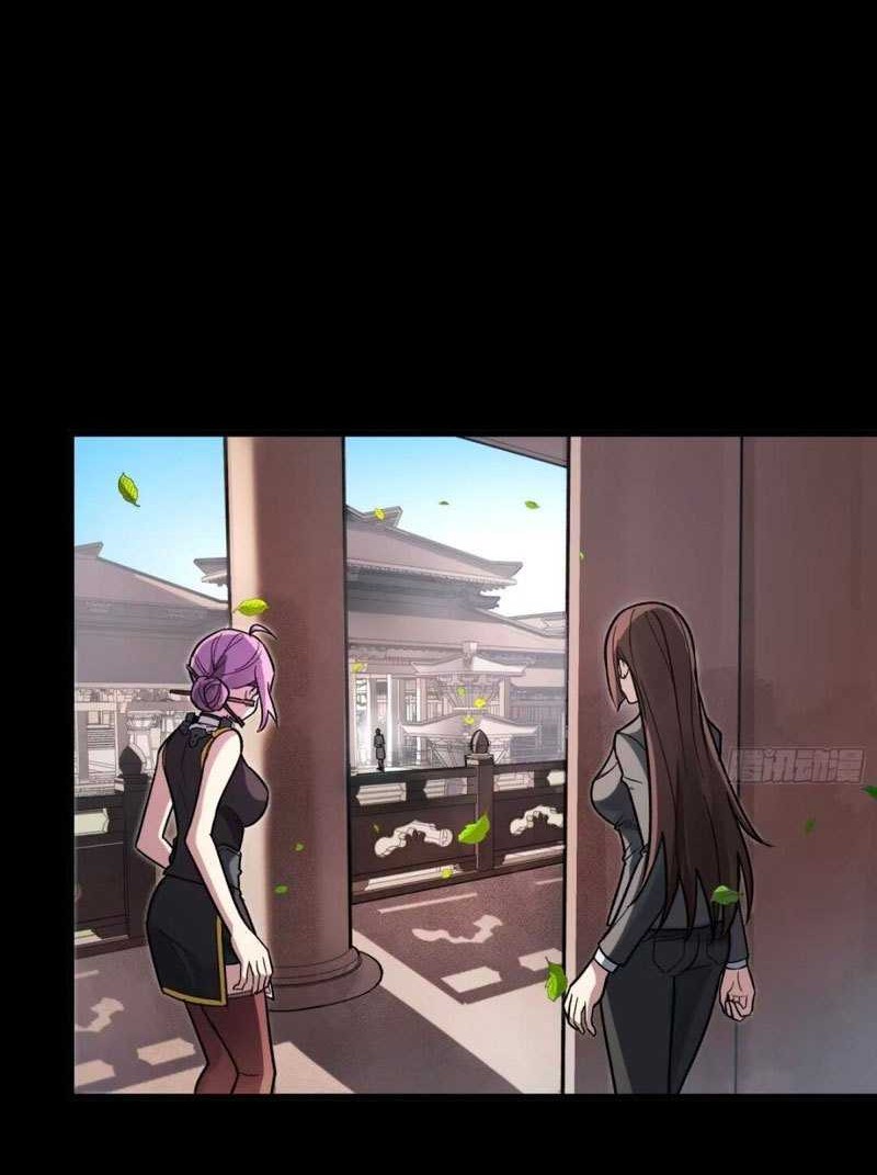 Legend of Star General Chapter 192 Gambar 31