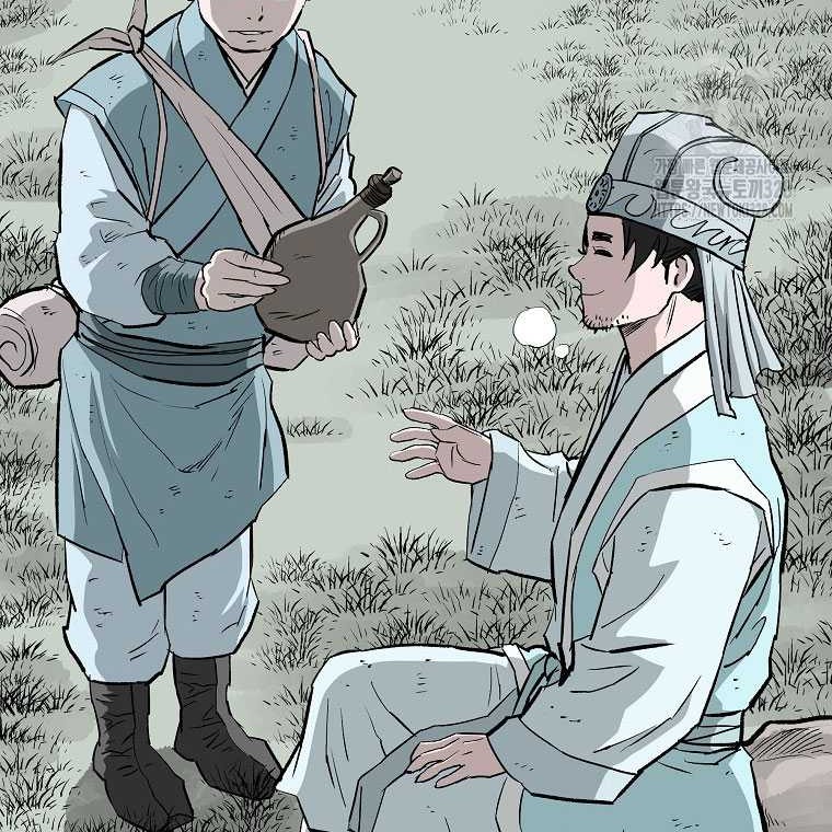 Archer Sword God : Descendants of the Archer Chapter 97 Gambar 43