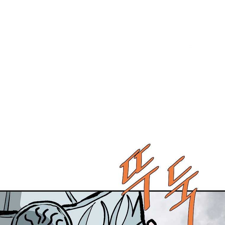 Archer Sword God : Descendants of the Archer Chapter 97 Gambar 67