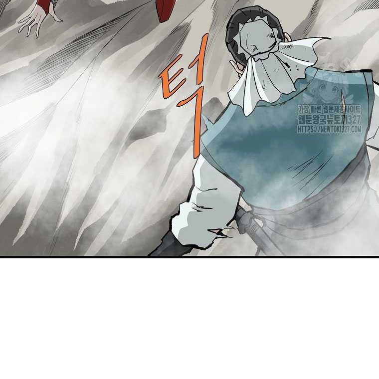 Archer Sword God : Descendants of the Archer Chapter 96 Gambar 43