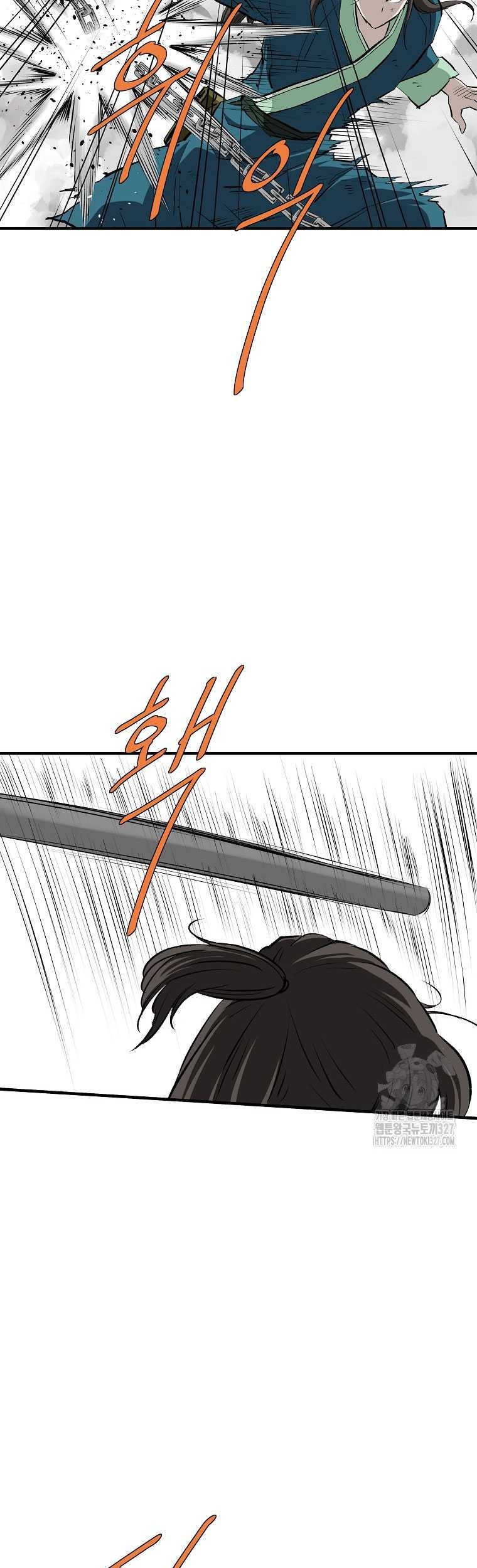 Archer Sword God : Descendants of the Archer Chapter 96 Gambar 68