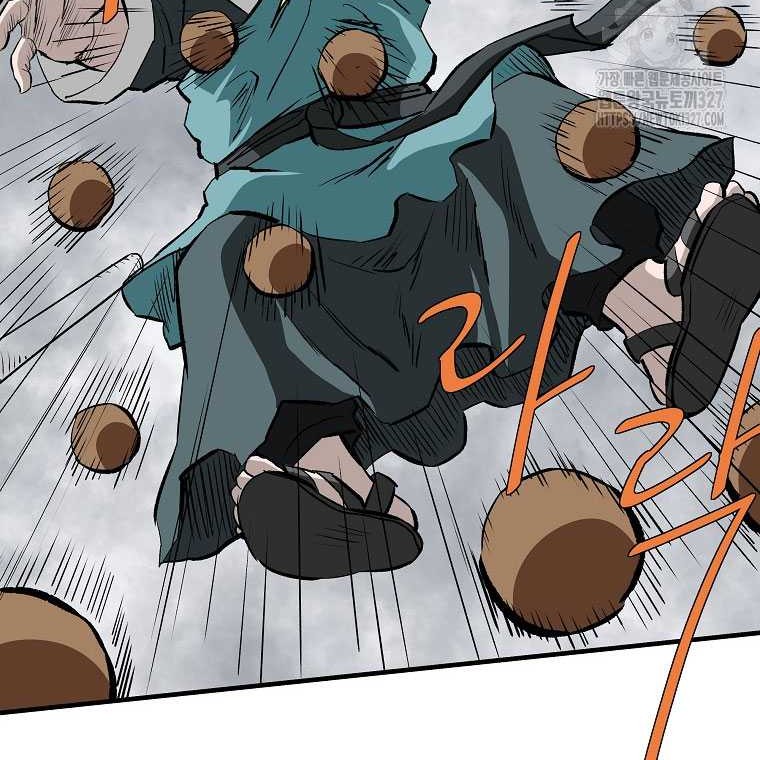 Archer Sword God : Descendants of the Archer Chapter 96 Gambar 70