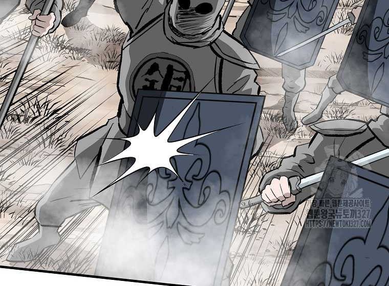 Archer Sword God : Descendants of the Archer Chapter 96 Gambar 4