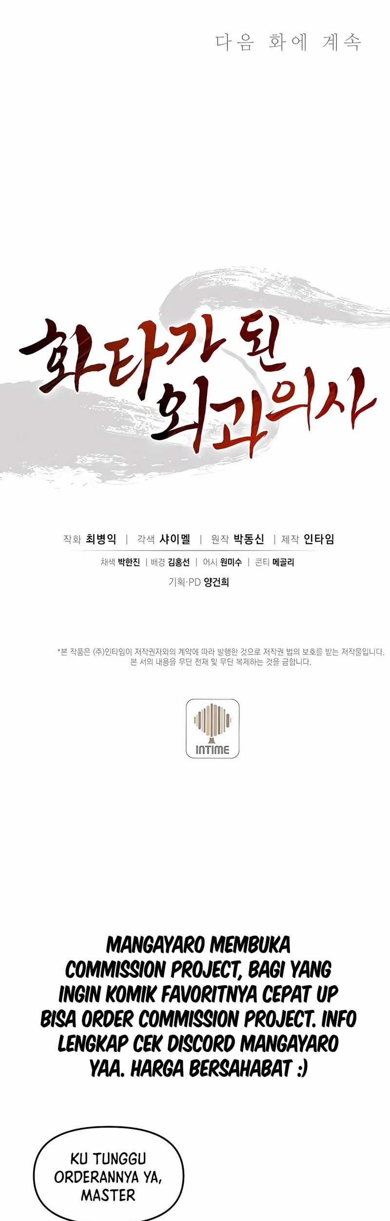 I Reincarnated as a Legendary Surgeon Chapter 93 Gambar 48