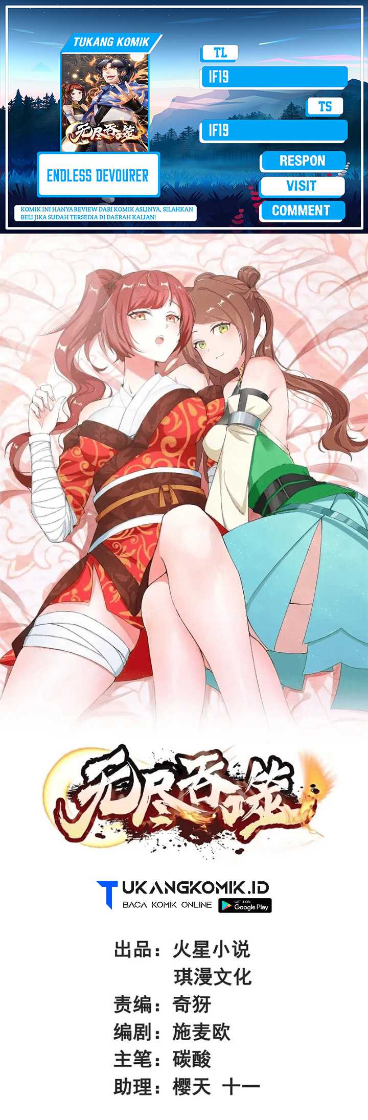 Baca Komik Endless devourer Chapter 177 Gambar 1