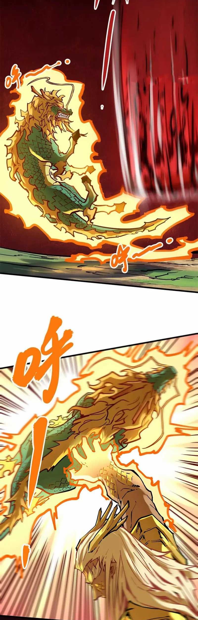 My Sect Has 100 Million Strength Points Chapter 30 Gambar 12