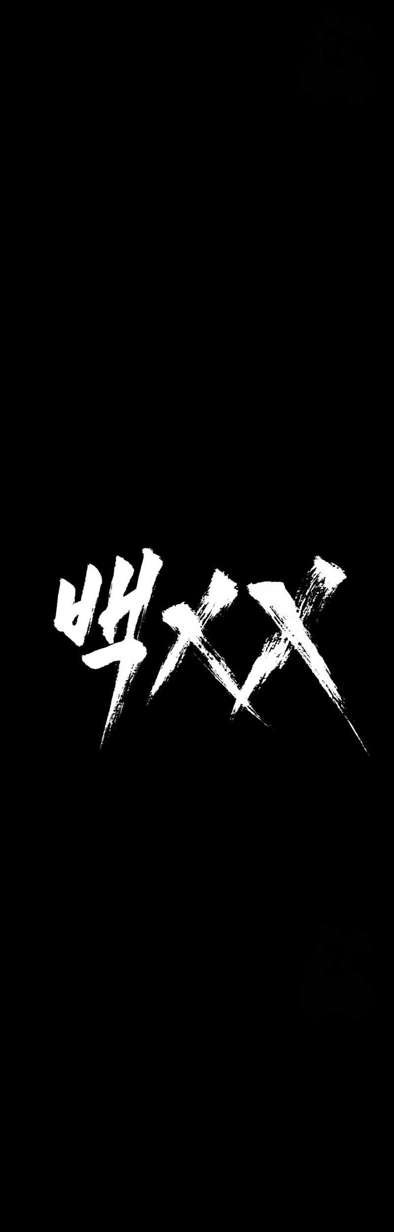 Baek XX Chapter 66 Gambar 28