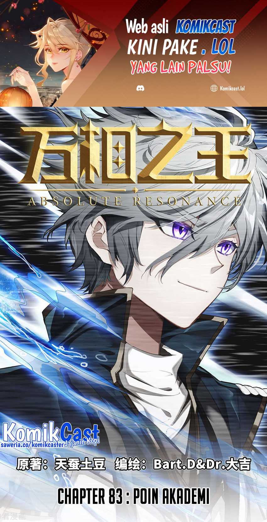 Manhua The King of Ten Thousand Presence Chapter 83 gambar nomor 2