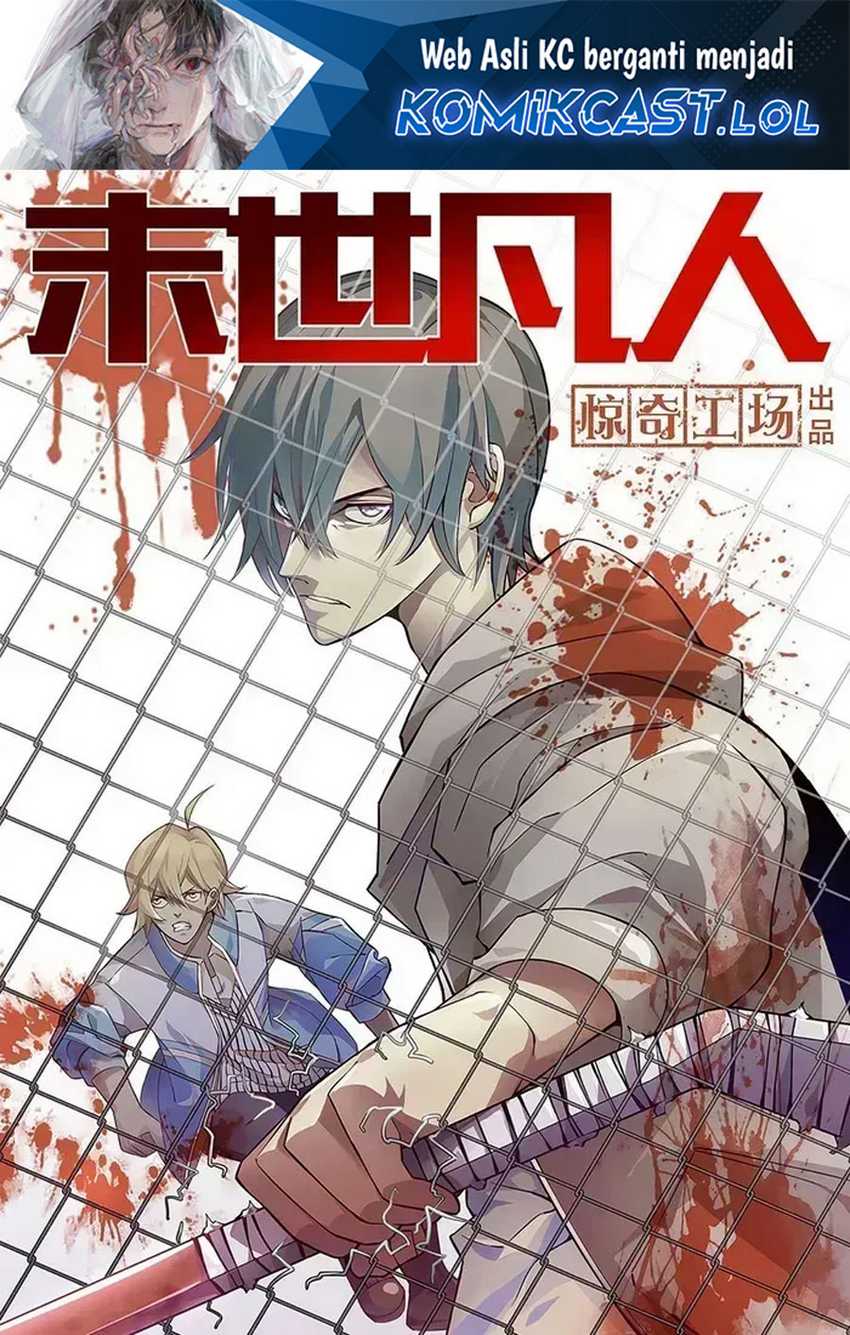 Baca Manhua The Last Human Chapter 556 Gambar 2