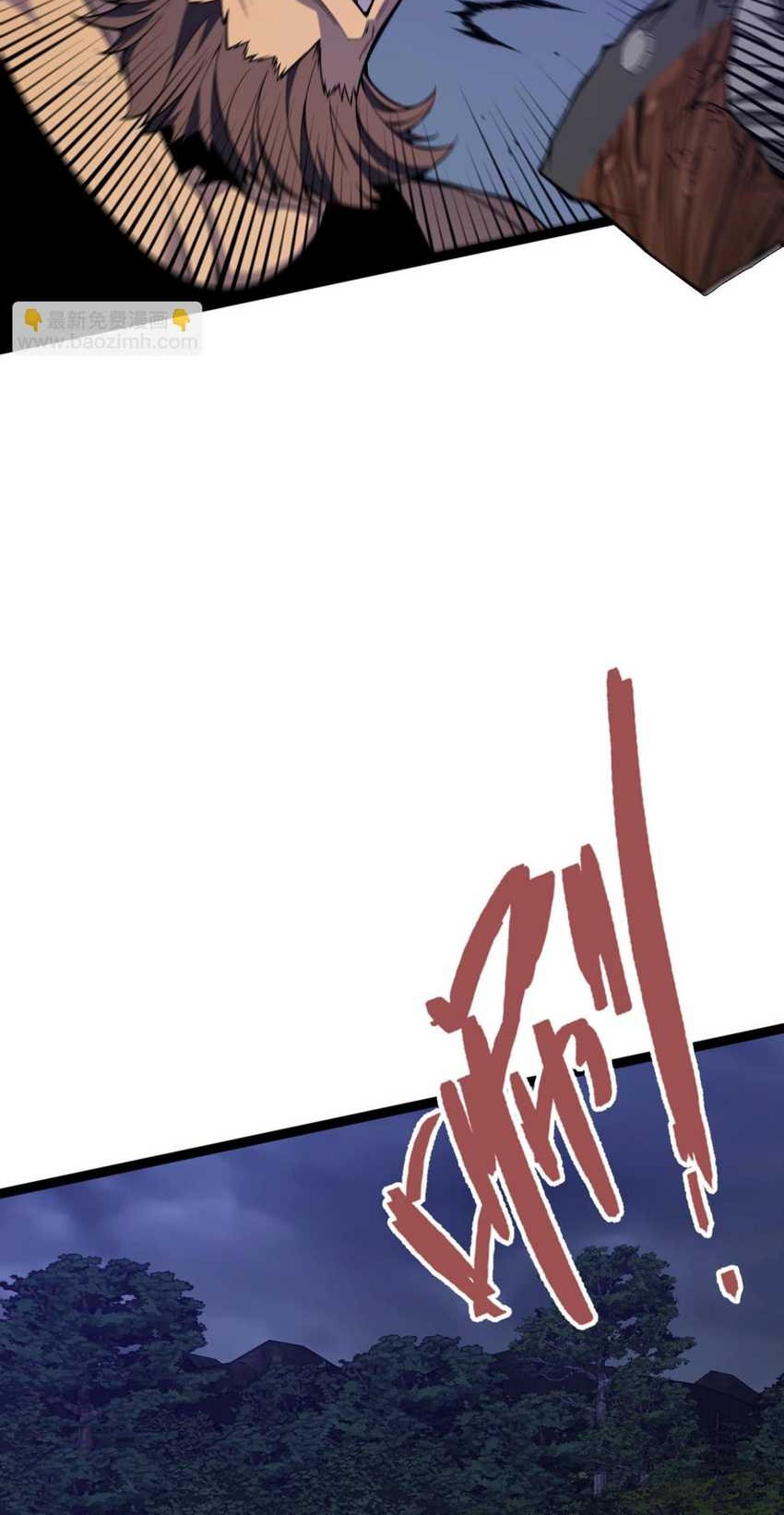 Your Talent is Mine Chapter 71 Gambar 6