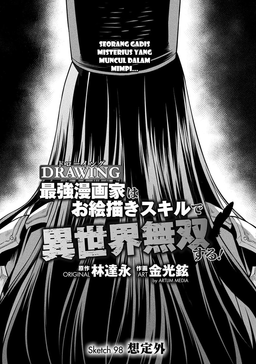 Drawing: Saikyou Mangaka wa Oekaki Skill de Isekai Musou Suru! Chapter 98 Gambar 3