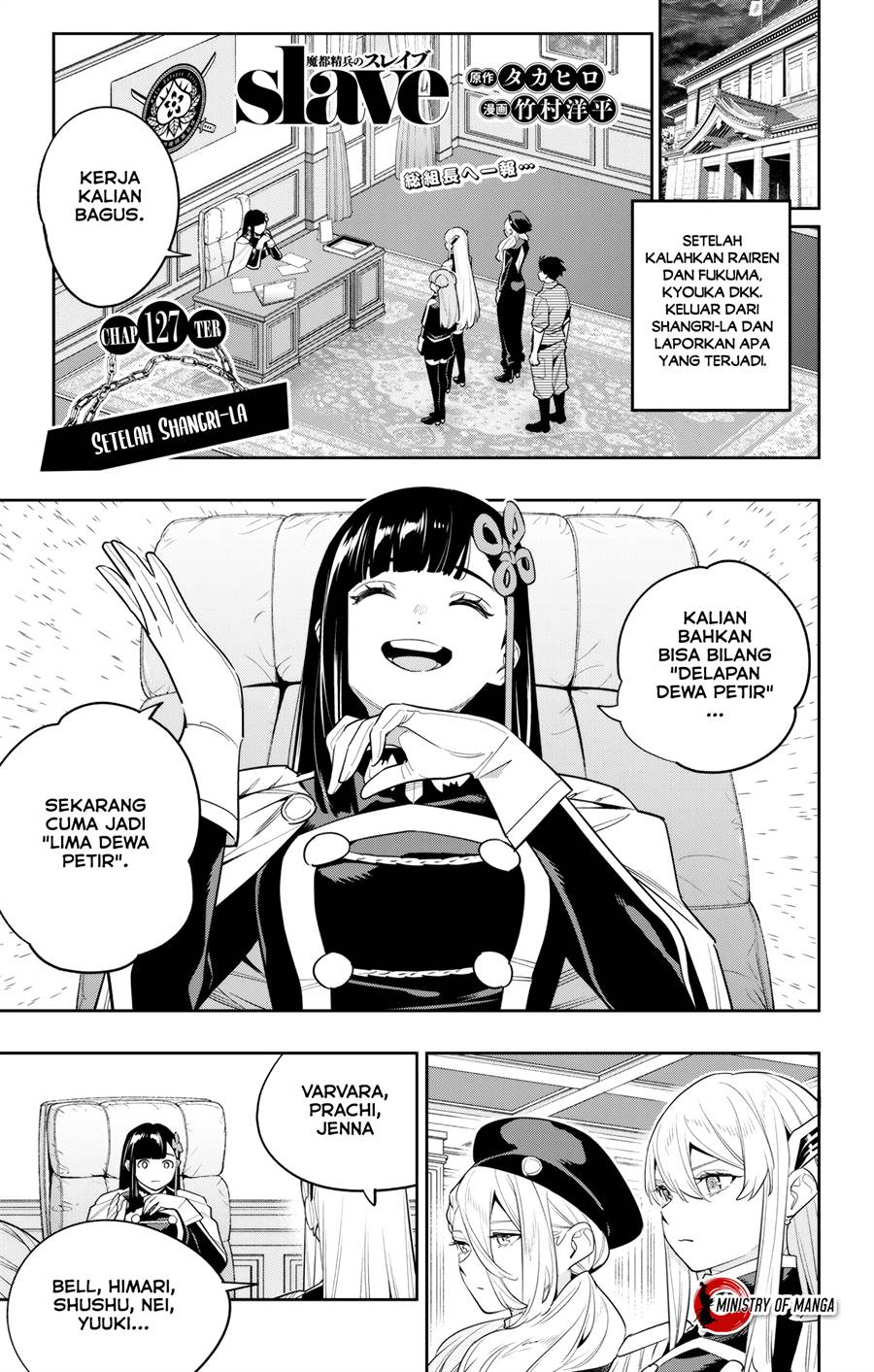 Baca Manga Mato Seihei no Slave Chapter 127 Gambar 2