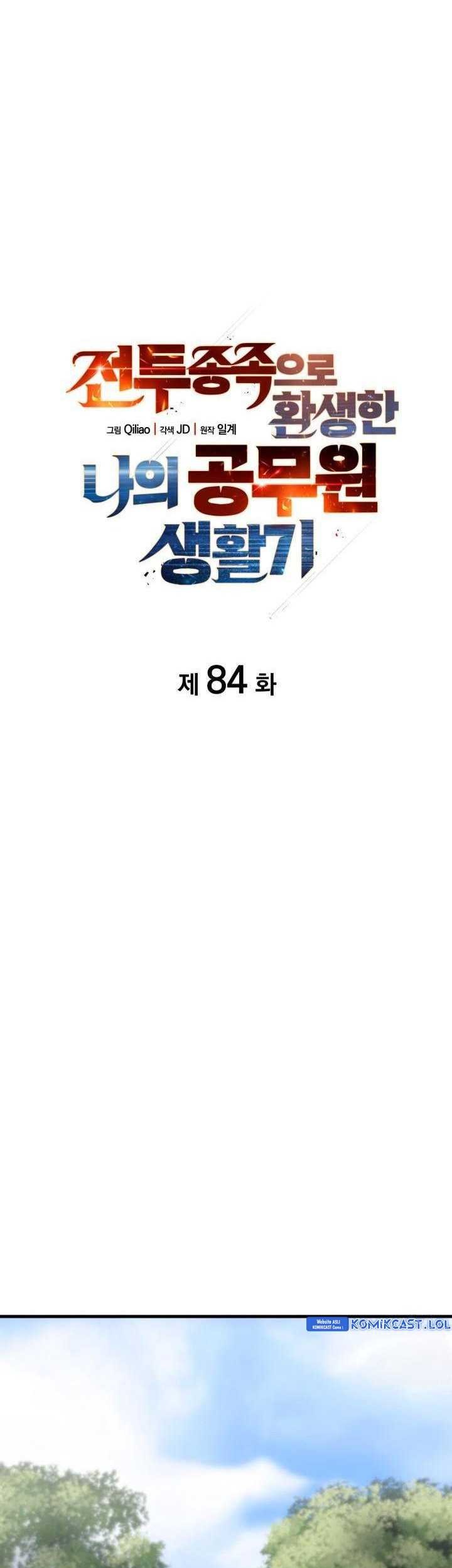 My Civil Servant Life Reborn in the Strange World Chapter 84 Gambar 24