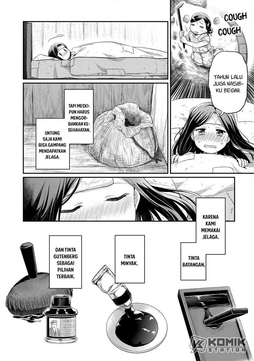 Honzuki no Gekokujou: Part 2 Chapter 24 Gambar 3