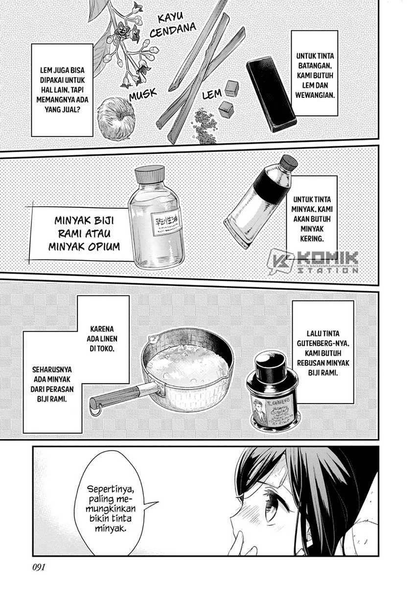 Honzuki no Gekokujou: Part 2 Chapter 24 Gambar 4