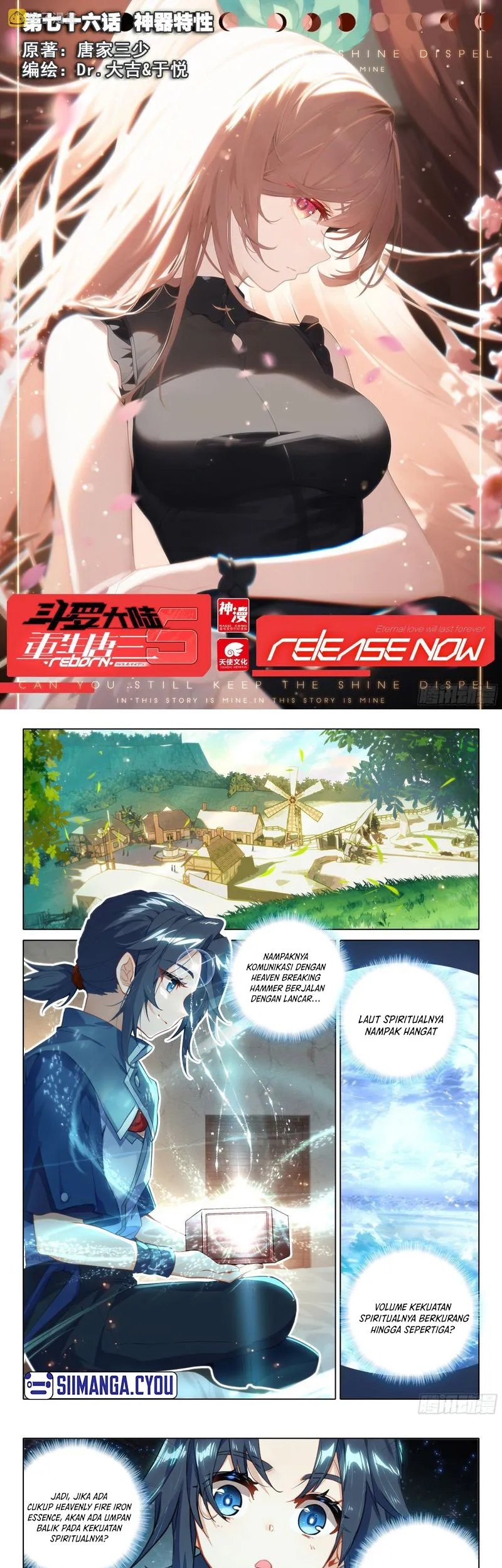 Baca Manhua Soul Land V – Rebirth of Tang San Chapter 76 Gambar 2