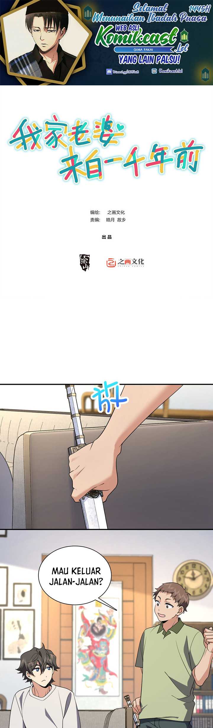 Baca Manhua My Wife Is From a Thousand Years Ago Chapter 183 Gambar 2