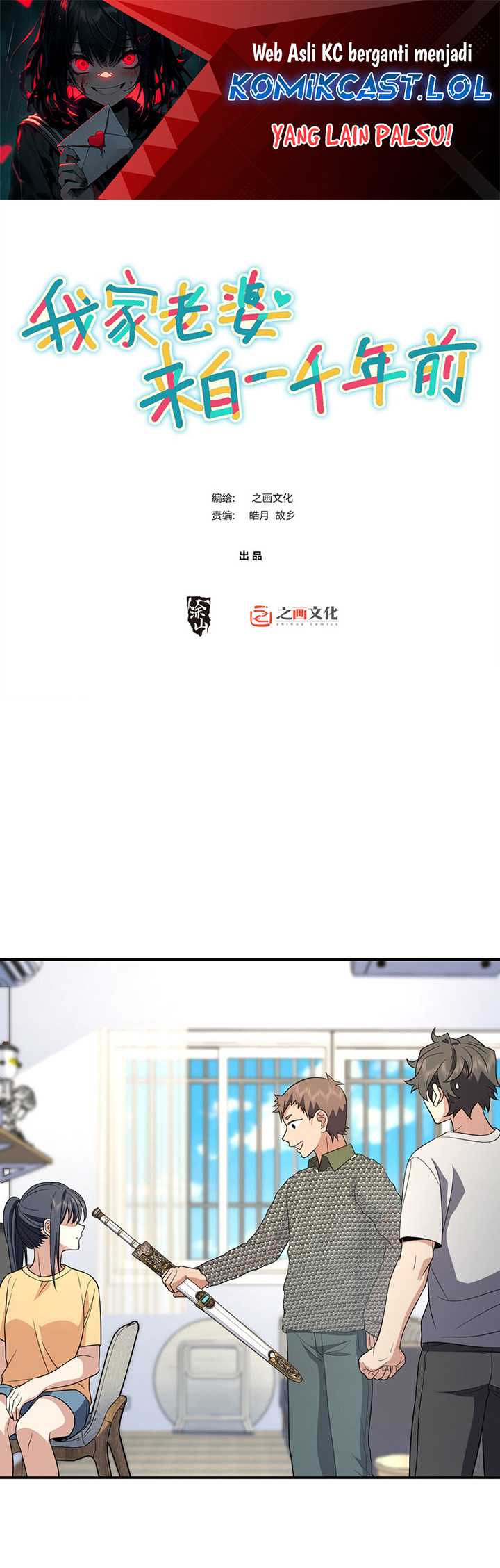 Baca Manhua My Wife Is From a Thousand Years Ago Chapter 182 Gambar 2