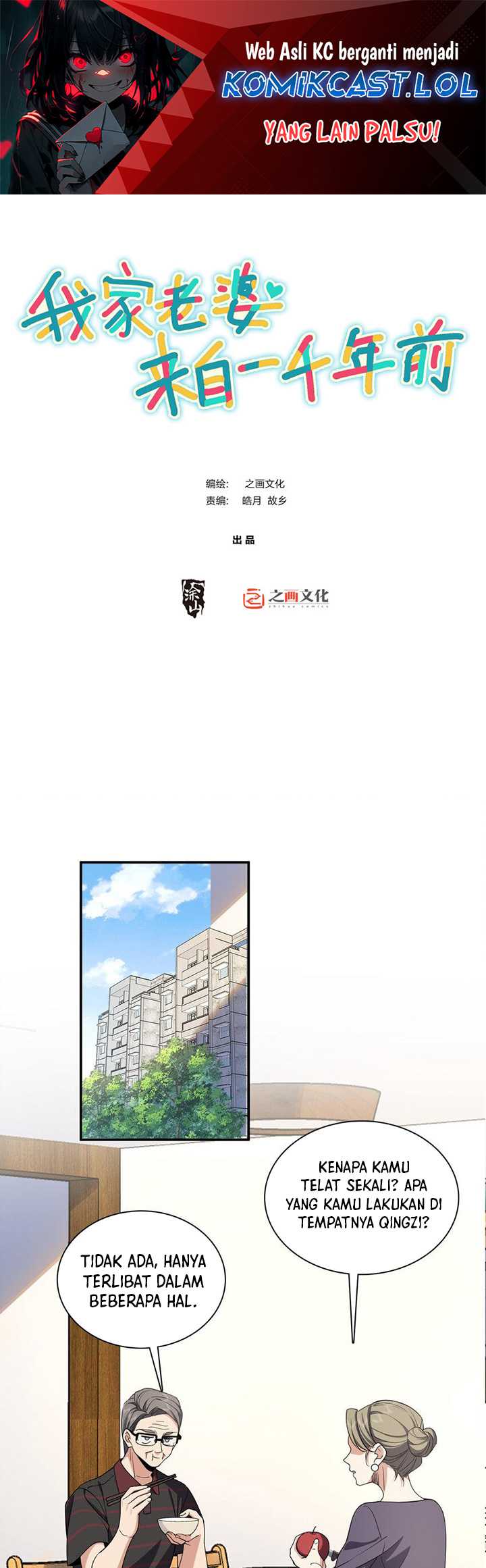 Baca Manhua My Wife Is From a Thousand Years Ago Chapter 181 Gambar 2