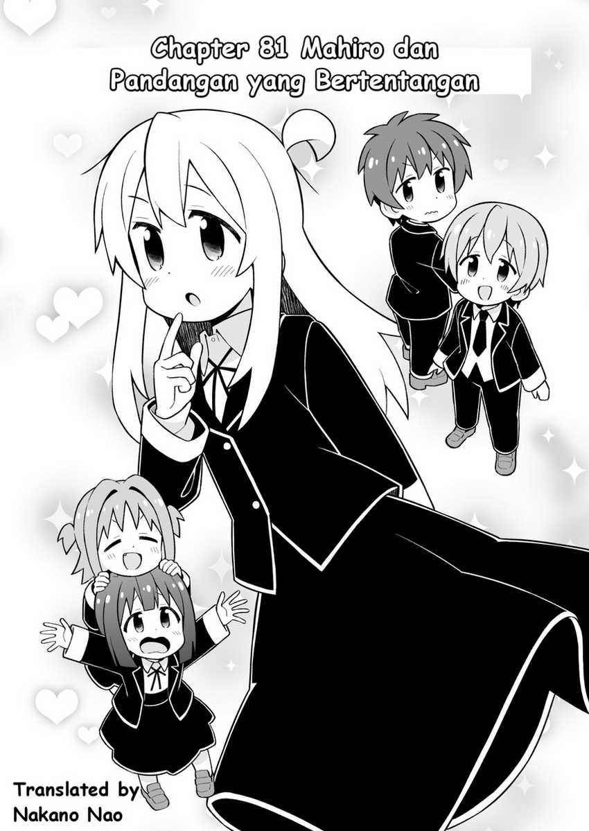 Baca Manga Onii-chan wa Oshimai Chapter 81 Gambar 2