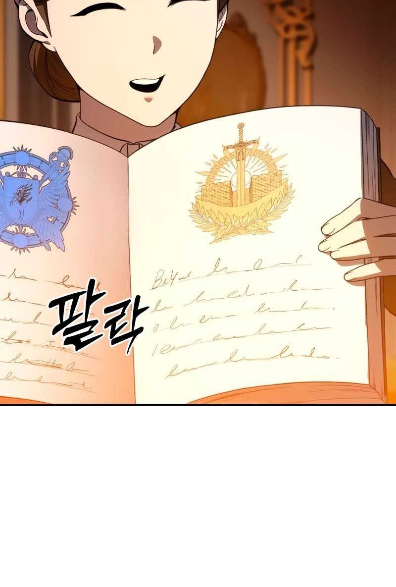 Star-Embracing Swordmaster Chapter 33 Gambar 69