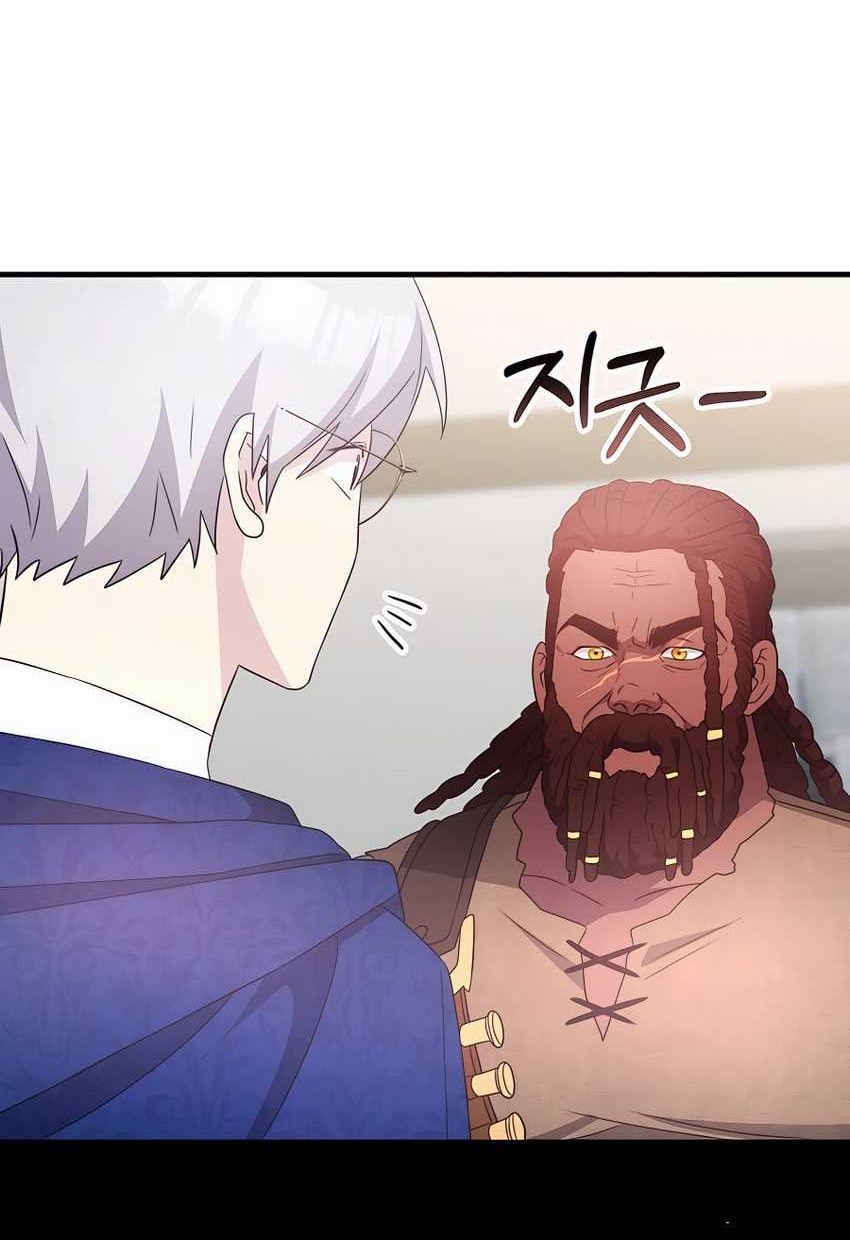 My Lucky Encounter From the Game Turned Into Reality Chapter 45 Gambar 64