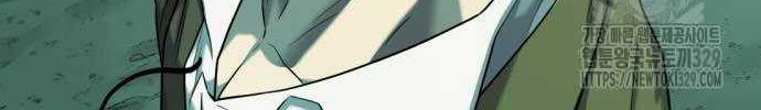 The World’s Best Engineer Chapter 132 Gambar 9