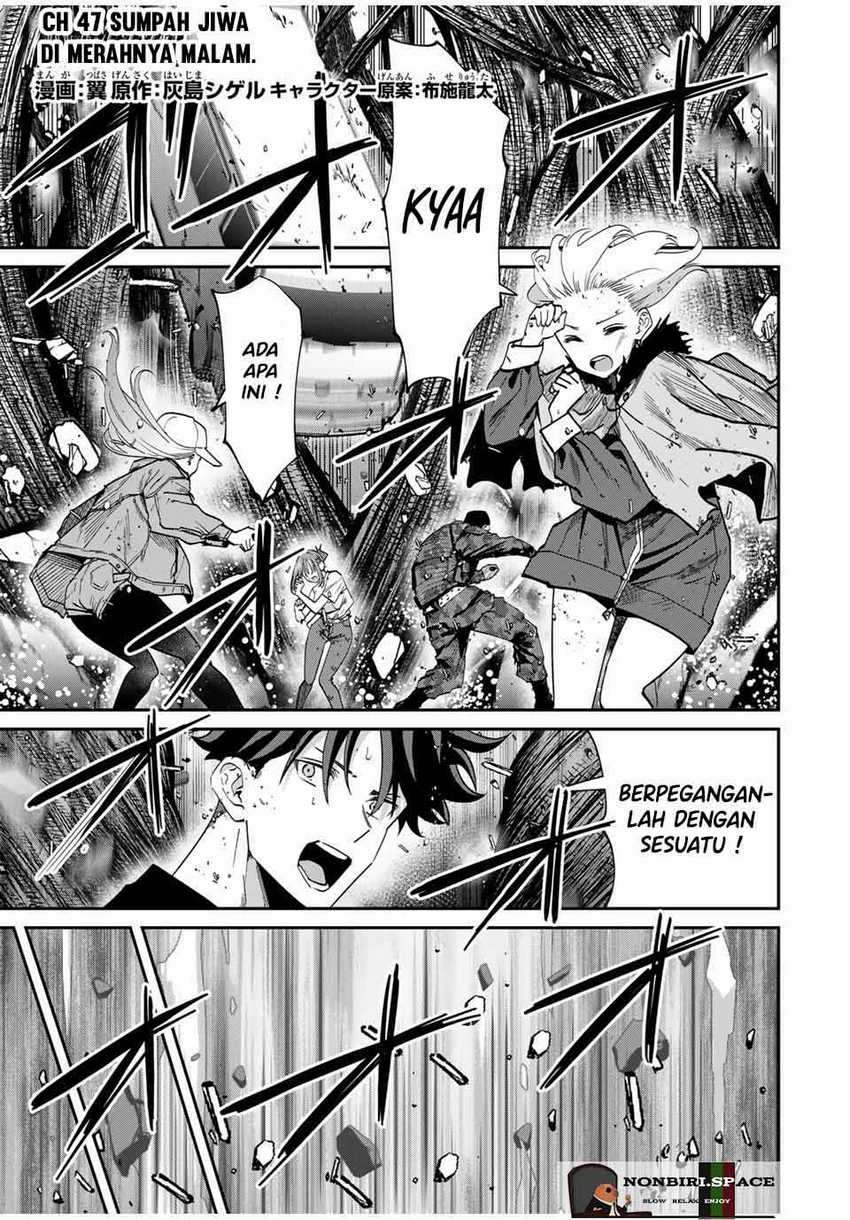 Baca Manga Kono Sekai ga Izure Horobu Koto wo, Ore dake ga Shitte Iru Chapter 47 Gambar 2