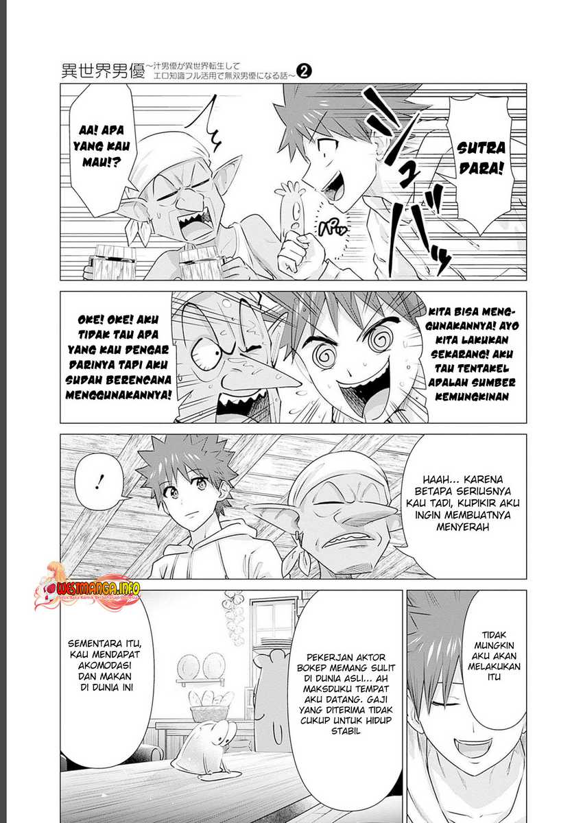 Isekai Pornstar Chapter 16 Gambar 7